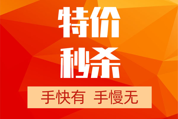 菏泽138手机号段1380530吉祥号出售