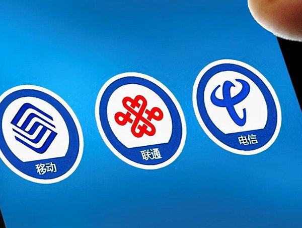 淄博手机靓号回收连号顺子号循环号等