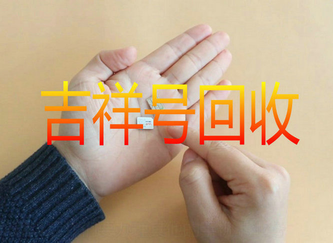 胶南
