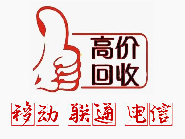 莱西
