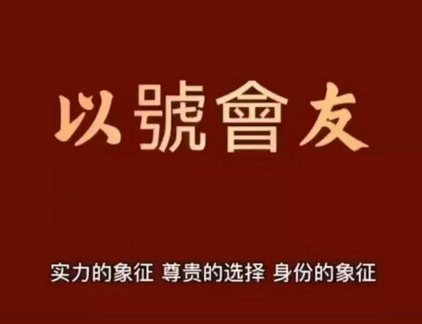 新密