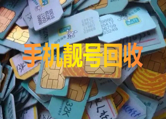 桂林手机号