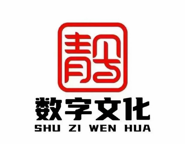 乐山