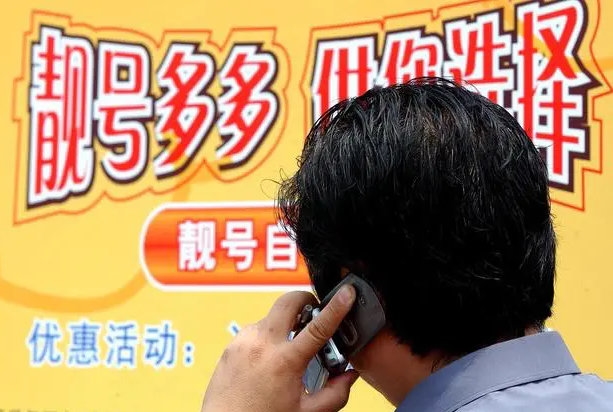 南阳吉祥号回收无协议营业厅现金交易