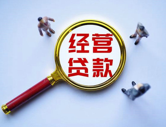 东明手机靓号抵押贷款保密性强